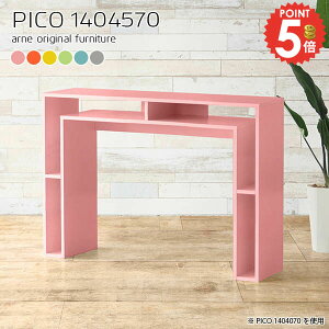 p\RfXN nC^Cv 140cm s45cm fXN 140cm k  PCfXN ׋ { i wKfXN փfXN [t Q[~OfXN  {I 70cm lCfXN 