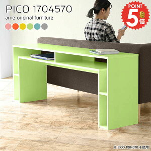 rOe[u JtFe[u TCh{[h 70Z` k i R\[e[u R\[fXN 70cm s45cm [t It s45 p\RfXN [fXN 