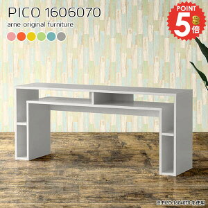 �p�\�R���f�X�N �n�C�^�C�v PC�f�X�N ���s60 �׋��� ���r���O�f�X�N ���s60cm ���փf�X�N �I�t�B�X�f�X�N ������� ���[�t�� ���[ �Q�[�~���O�f�X�N �k�� �w�K�f�X�N �����i �m�[�g�p�\�R���� 