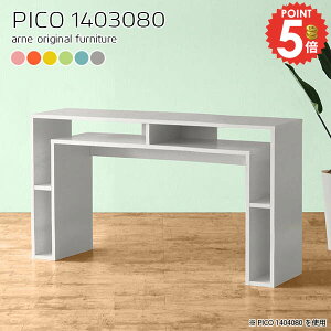 e[u nC^Cv JE^[e[u 2lp fXN [t 140cm  [NfXN X^fBOfXN o[e[u nCe[u R\[fXN VvfXN s30cm 