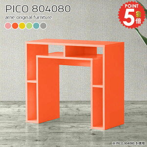 TChe[u k db i   gݗĕsv iCge[u [ Ƒ 킢 xbhTCh xbhTChe[u JtFe[u lp 80cm R\[e[u