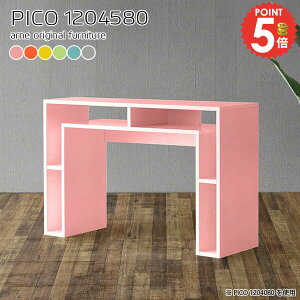 Lb`JE^[ k 80cm S~ドbN Ƒ o[JE^[ S~[ p\RfXN s45cm i 120cm Ԏd؂ _Xg{bNX o[e[u Lb`  _Xg{