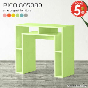 TChe[u TCh{[h [ k s50cm i  gݗĕsv  iCge[u R\[e[u 80cm xbhTChe[u 킢 I[vbN ԑ \t