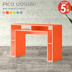 Lb`JE^[ s50 80cm S~ドbN k o[JE^[ Ƒ Ζ Lb` e[u fXN 120cm _Xg{bNX S~ i Ԏd؂ o[e[u   