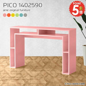 I[vbN k fXNTCh R\[ s25cm ^ Vv i JtFe[u [tfXN  v^[ I p\RfXN 90cm [I JtF ItBX