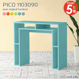 �p�\�R���f�X�N �n�C�^�C�v �e�[�u�� �X�^���f�B���O�f�X�N �׋��� �k�� �X���� ���s30cm ������� �����i ���[ �T�C�h�{�[�h �w�K�� PC�f�X�N OA�f�X�N �� �Q�[�~���O�f�X�N ���[�t�� ����90cm 