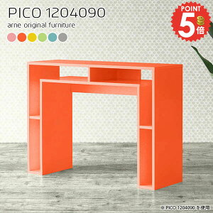 e[u nC^Cv 120cm JE^[e[u k X^fBOfXN 90cm R\[fXN Ƒ [t JtFe[u i nCe[u s40cm  ݑfXN 