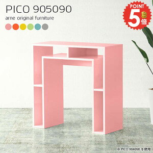 p\RfXN 90cm nC^Cv [Ne[u ȃXy[X X^fBOfXN k  PCfXN ׋ fXN  i Q[~OfXN Vv s50cm ItBXfX