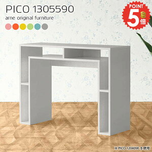 Lb`JE^[ 90cm [ k _Xg{bNX[ e[u Ƒ i Ζ  o[e[u s55cm S~ _Xg{bNX Ԏd؂ ΖʃJE^[ Lb` Lb`