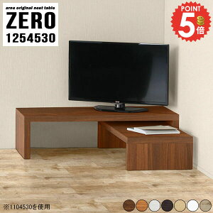 テレビ台 コーナー ローボード L字型 白 回転 北欧 コの字 伸縮 棚 高さ30cm L字 完成品 テレビラック 40インチ 目立たない TVボード おしゃれ モニター台 机 48インチ 奥行45cm 42インチ 40型 角 ネ