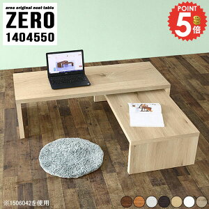 パソコンデスク デスク 奥行45cm ロータイプ L字 省スペース コの字 PCデスク ゲームデスク 完成品 作業台 広い ゲーミングデスク L字デスク L字型 140cm幅 勉強机 学習 140 幅140cm ローテーブル 作