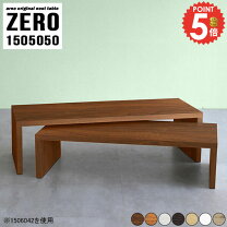L字 座卓 テーブル インテリア・寝具・収納の通販