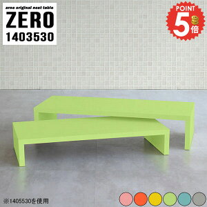 R̎e[u R̎ lXge[u [e[u k Z^[e[u 傫  X [fXN fXN 30cm R[i[ Lk hbT[ \t@[ɍ s35cm 140cm l