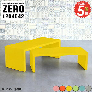 L字PCデスク ゲームデスク 省スペース ロータイプ L字型 パソコンデスク デスク コンパクト つくえ ローデスク 文机 コーナー ワークデスク 完成品 奥行45 机 勉強机 コの字 L字 ゲーミングデ