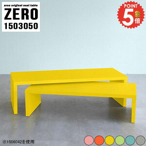  傫 [e[u  lXge[u l 傫 R̎ X i 150cm L p\RfXN 50cm lp \t@e[u  Lk s30cm k R[i[fXN 