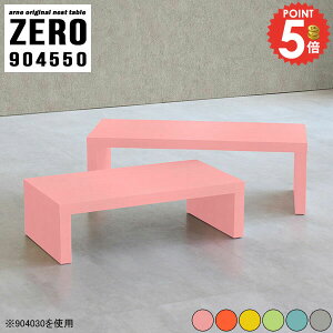 iCge[u 90Z` R̎ TChe[u ~je[u  [e[u Z^[e[u i sN k gݗĕsv L s45cm RpNg 킢  90cm 