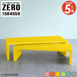  150 lXge[u k R̎ 50cm 傫 \t@e[u gݗĕsv L 傫 s45cm   p\RfXN l炵 Lk X [^Cv ׋ 150cm 2l