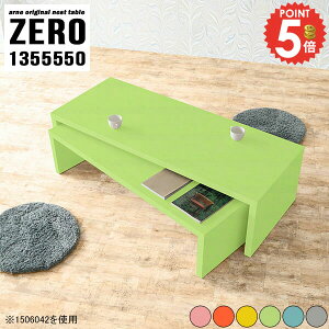 Z^[e[u [e[u JtFe[u 傫 Lk 傫 R̎ k 50cm Jt  [fXN Ⴂ L rOwK \t@[e[u Q[~OfXN s55c