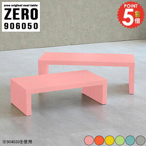 TChe[u ~je[u R̎ [e[u k k iCge[u 킢 sN  Z^[e[u rOfXN L 90cm u[ Ⴂ s60cm ~jTCY ؍ 