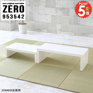 �l�X�g�e�[�u�� �R�̎��e�[�u�� �L�k ���[�e�[�u�� �R�[�q�[�e�[�u�� �z���C�g ���� �f�X�N ��Ƒ� �X���� �R�̎� �R�[�i�[ �R���p�N�g �h���b�T�[ �Z���^�[�e�[�u�� ���s35cm ��� �ȃX�y�[