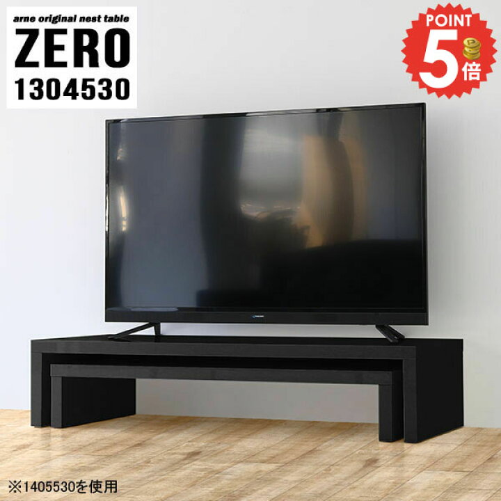 楽天市場】テレビ台 ローボード 40型 テーブル テレビボード TV台 TV 