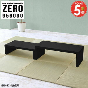 lXge[u R̎e[u [e[u Lk  R̎ fXN R[q[e[u RpNg JtFe[u hbT[ Ⴂ ȃXy[X Z^[e[u 30cm  s60cm 