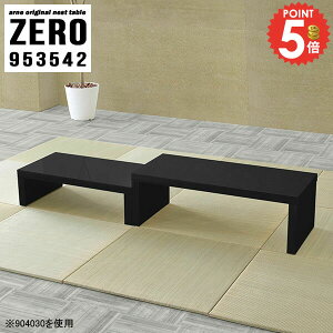 �l�X�g�e�[�u�� �R�̎��e�[�u�� �R�̎� ���[�e�[�u�� �R�[�q�[�e�[�u�� ���s35cm �X���� ���� ��Ƒ� �L�k �f�X�N �l�p �R�[�i�[ �h���b�T�[ �\�t�@�[�ɍ��� �ȃX�y�[�X �R���p�N�g �Z���^�[