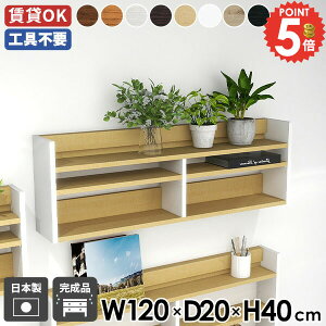 EH[VFt 120cm X {I  ݂˒I ΍p{[h Ǌ|I ݌˒I EH[bN fBXvCbN k gC I  ǖʎ[ ʏ ^I[ DIY ݎt Lb