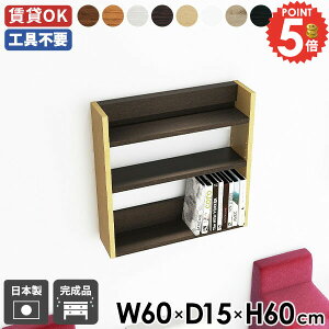 EH[VFt Ǌ|I ݎt {I  fBXvCbN ʏ 60cm ΍p{[h DIY X  I ݂˒I gC EH[bN k rO[ ǖʎ[ ^I