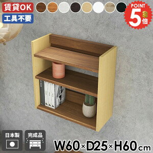 EH[VFt gC I ݂˒I  ʏ ݌˒I {I k  ΍p{[h 60cm Ǌ|I Lb` X fBXvCVFt s XpCXbN ǖʃVFt s