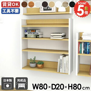 EH[VFt [I ݂˒I ΍p{[h  fBXvCbN X ^  ʏ gC {I 80cm EH[bN I ǖʎ[ Ǌ|I k s Ǖt Lb`