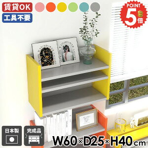 EH[VFt fBXvCbN X EH[bN  60cm ݌˒I ݂˒I k ǖʎ[ RbN  ΍p{[h ǖ ʏ gC s DIY I ȃXy[X 