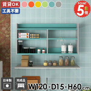 EH[VFt EH[bN fBXvCbN ΍p{[h  120cm  pXe k ݂˒I X gC  rO[ ʏ I Lb` DIY s ǖ