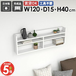 EH[bN EH[VFt ݂˒I 120cm   zCg ʏ ΍p{[h ǂɂI X {I  ^bN  fBXvCbN I ^ s gC ȒP k