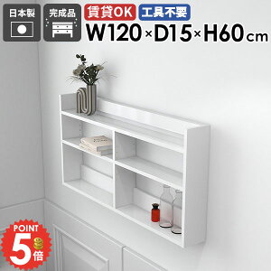 EH[VFt EH[bN fBXvCbN   ݂˒I ݌˒I k ǂɂI 120cm  X DIY zCg ΍p{[h tI  s gC ʏ 