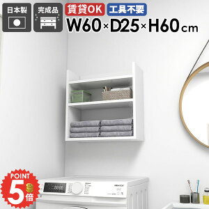 EH[VFt EH[bN ݂˒I 80cm  fBXvCbN X Lb` rO[ k  {I  ΍p{[h ʏ gC zCg  s ǖʎ