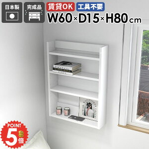 EH[VFt EH[bN k XbN  ΍p{[h rO 60cm {I ^  I[vbN ʏ I ؐ [I gC zCg ǂ ǖʎ[  