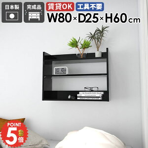EH[VFt ^ EH[bN 80cm  I [I  ǂɂI ΍p{[h ǖʎ[ ؐ   Ǌ|I gC ʏ DIY s fBXvCbN I[v