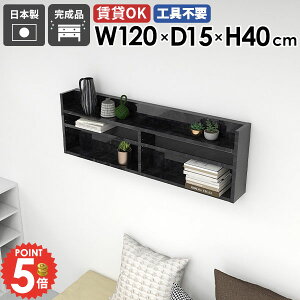 EH[bN EH[VFt ݂˒I ǂɂI k ǖʎ[ ^bN ʏ s 120cm ΍p{[h fBXvCI Ǌ|I ^ I gC  VFt s  