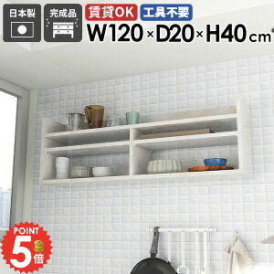 EH[VFt XbN zCg ΍p{[h 嗝Ε  {I  EH[bN ݌˒I  gC ݂˒I ^ ʏ 120cm   s fBXvCbN k