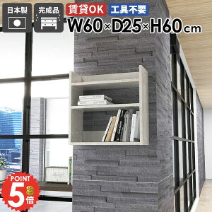 EH[VFt EH[bN ݂˒I 80cm 嗝Ε   fBXvCbN Lb` ΍p{[h X k 嗝Β zCg ʏ s  gC  ǖʎ[ 