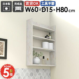 EH[VFt EH[bN k 嗝Ε  ݌˒I ΍p{[h ؐ I[vbN ^  60cm zCg ʏ I gC [I 嗝Β HI ǖʎ[  