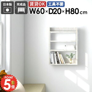 EH[bN EH[VFt fBXvCbN {I    [ 60cm ΍p{[h X ݂˒I I ݌˒I s ʏ ǂ gC DIY k ǖʎ[ zCg 嗝