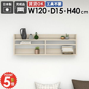 EH[bN EH[VFt ݂˒I 120cm   ؖ  ΍p{[h ǂɂI ^ zCg  fBXvCbN I gC ^bN s X ʏ k I