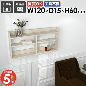 EH[VFt EH[bN fBXvCbN ΍p{[h   ݂˒I Lb` gC 120cm  ItBX  k ڗȂ s  ʏ X ǖʎ[ 