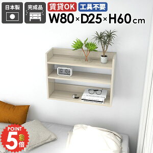 EH[VFt ^ I[vbN 80cm   I ʏ ǂɂI DIY  [I ΍p{[h  ؐ ݌˒I zCg gC ؖ ǖʎ[ fBXvCbN EH