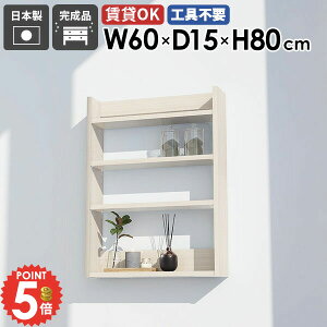 EH[VFt EH[bN k ItBX  XbN ΍p{[h I ^ rO  I[vbN ؖ 60cm ؐ [I ʏ ǖʎ[ gC zCg 