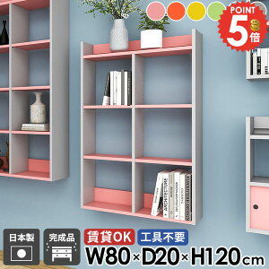 Ǌ|I ΍p{[h  u[ ǖʎ[ {I EH[bN ݂˒I ǖ i  s20cm fBXvCVFt gC ʏ 4i 80cm gC[ Lb`bN ݌˒I 