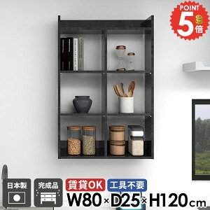 EH[bN  嗝Ε EH[VFt 4i Lb`bN ݌˒I 䏊 {I fBXvCI Ǌ|bN s25cm ʏ 120cm gC gCI  I[vbN 