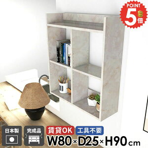 ウォールラック おしゃれ 鏡面 石膏ボード 大理石風 賃貸 ウォールシェルフ 本棚 吊戸棚 洗面所 ディスプレイ棚 トイレ 壁掛けラック トイレ棚 台所 キッチンラック 食器棚 完成品 オープン